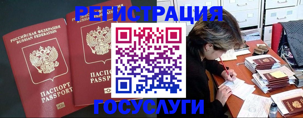 регистрация для школы в Саратове